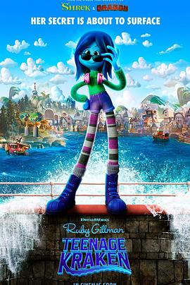 春月直播《变身吉妹 Ruby Gillman, Teenage Kraken》免费在线观看