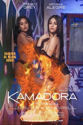 春月直播《双面人格 Kamadora》免费在线观看