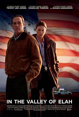 星空无限传媒《决战以拉谷》免费在线观看