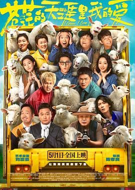 星空视频《苍茫的天涯是我的爱》免费在线观看