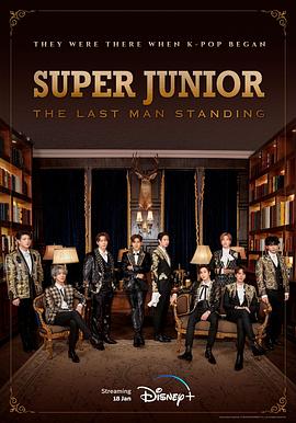 星空视频《Super Junior The Last Man Standing》免费在线观看