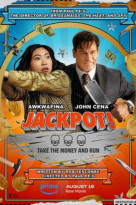 星空无限传媒《死亡大乐透 Jackpot!》免费在线观看