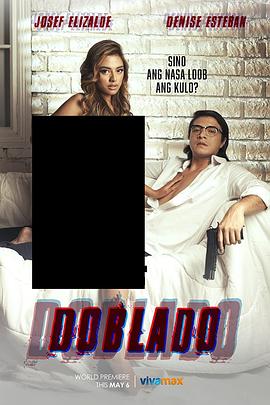 星空无限传媒《多布拉多 Doblado》免费在线观看