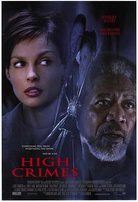 星空无限传媒《一级重罪 High Crimes》免费在线观看