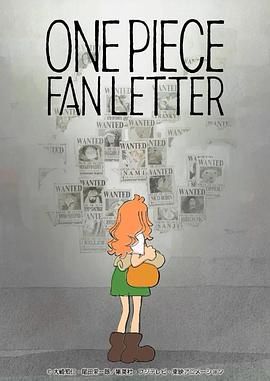 星空无限传媒《航海王 粉丝来信 ONE PIECE FAN LETTER》免费在线观看