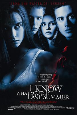 星空无限传媒《我知道你去年夏天干了什么 I Know What You Did Last Summer》免费在线观看