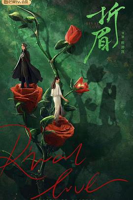 星空视频《折眉》免费在线观看