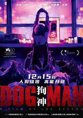 春月直播《狗神 DogMan》免费在线观看