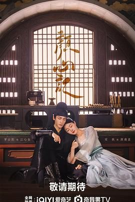 星空视频《颜心记》免费在线观看