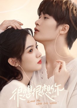 星空无限传媒《很想很想你》免费在线观看