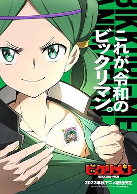 星空无限传媒《仙魔大战》免费在线观看