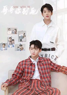 春月直播《上瘾》免费在线观看