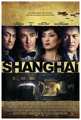春月直播《谍海风云 Shanghai》免费在线观看