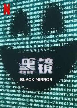 春月直播《黑镜 第七季 Black Mirror Season 7》免费在线观看