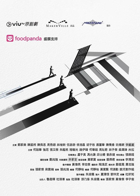 春月直播《三命》免费在线观看