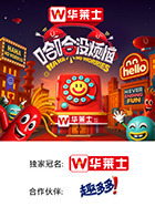 星空视频《哈哈没烦恼》免费在线观看